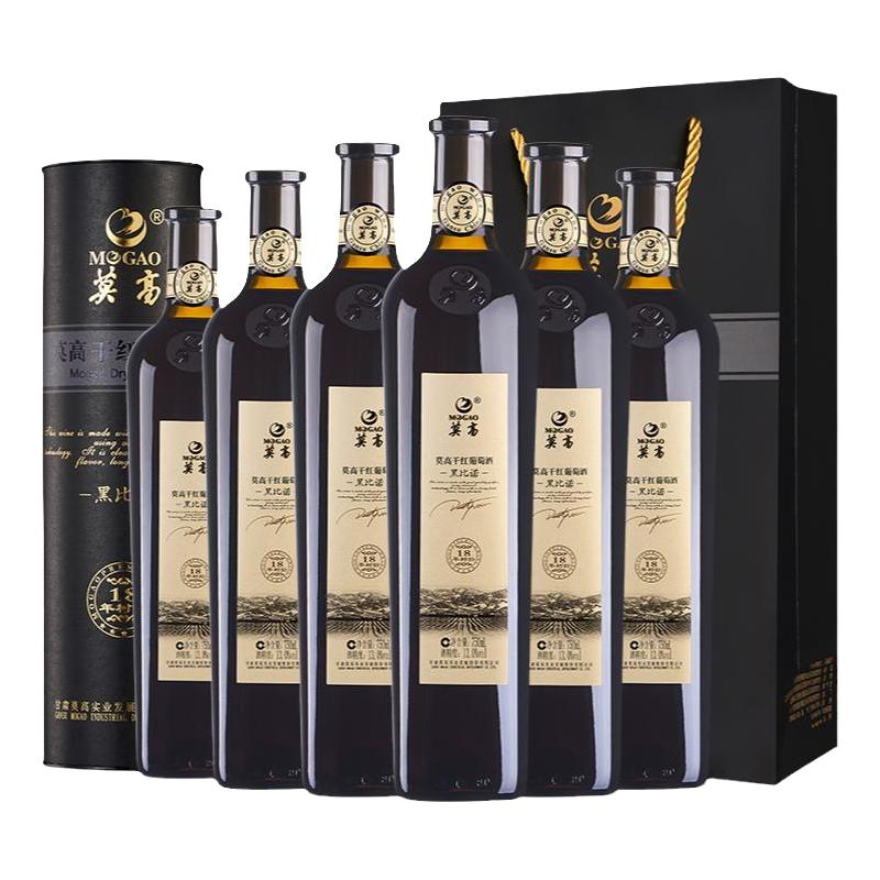 莫高红酒葡萄酒18年树龄黑比诺干红葡萄酒微醺晚安红酒热红酒