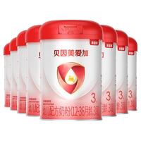BEINGMATE 贝因美 爱加系列 幼儿奶粉 国产版 3段 800g*8罐