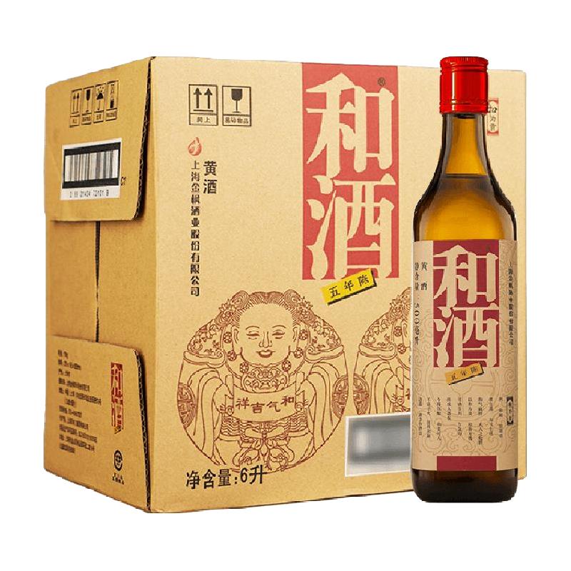  和酒 和酒5年陈