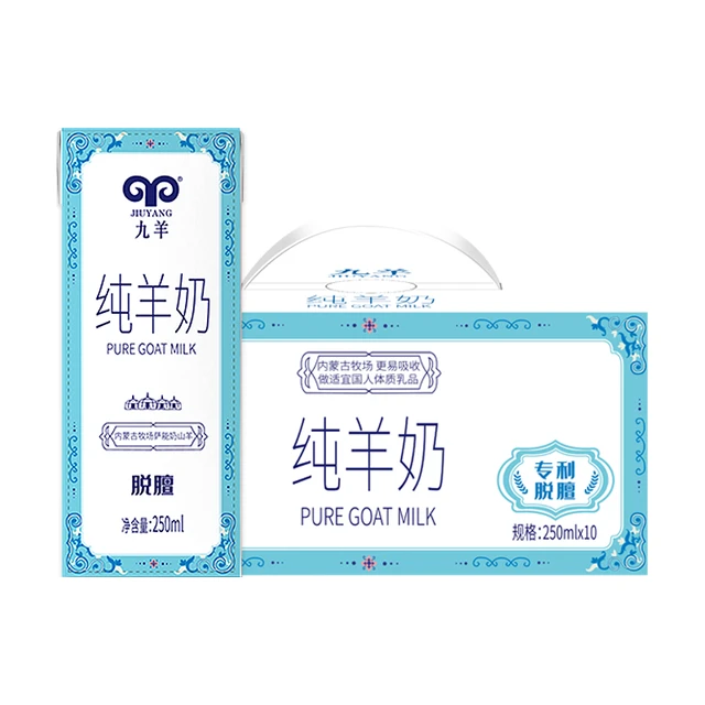 jiuyang 九羊 脱脂纯羊奶 250ml*10盒 礼盒装