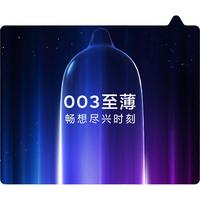 杰士邦延时避孕套003超凡持久1只套套超薄男女用计生情趣用品