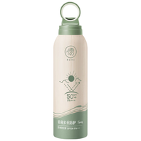 RUYI 儒意 防晒喷雾SPF50 PA+++200ml 防水防汗面部全身可用沙滩海边户外 防晒喷雾200ml