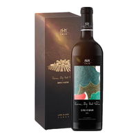 美贺庄园宁夏贺兰山东麓葡萄酒 艺术家联名干红葡萄酒 葡萄酒 2021艺术家联名款-硬腭 单支装