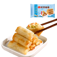 广州酒家 速冻食品方便早餐 素菜春卷  0.5kg