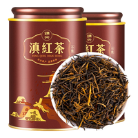 Zhenjian 臻尖 特级 滇红茶 200g