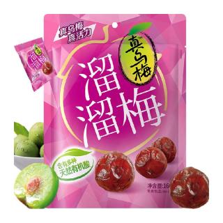 LIUM 溜溜梅 乌梅