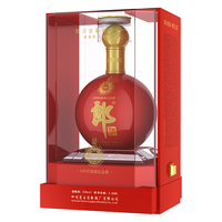 LANGJIU 郎酒 100年郎酒纪念酒 53%vol 酱香型白酒