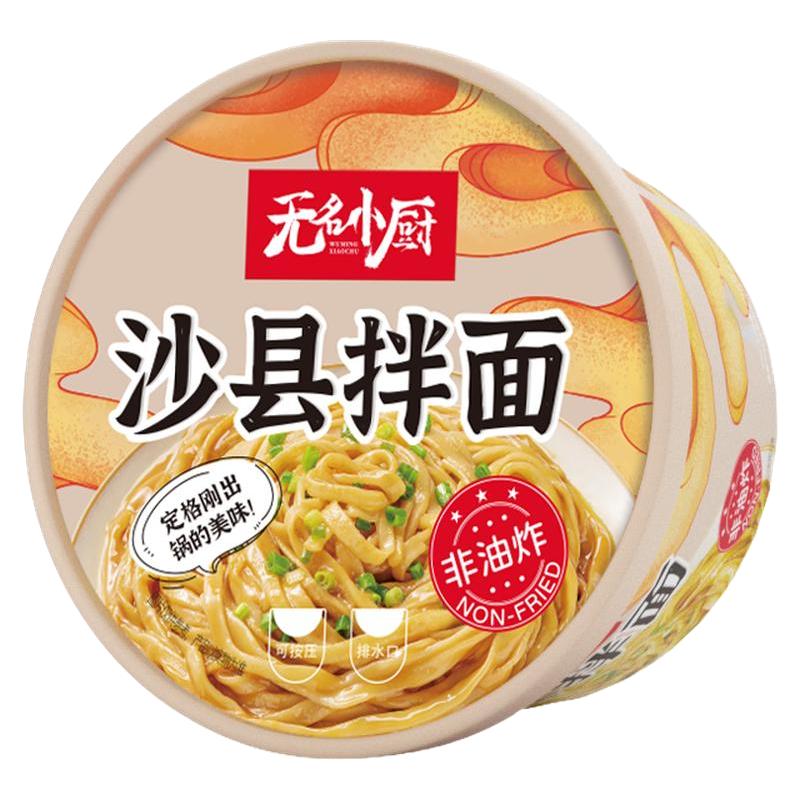  无名小厨 非油炸 干拌面条  包装 113g