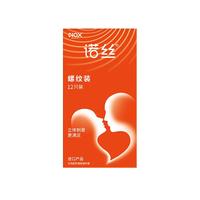 诺丝 超薄 避孕套  中号（直径33MM，宽度52±2MM） 其它规格
