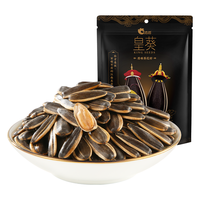 ChaCheer 洽洽 皇葵 瓜子 山核桃味