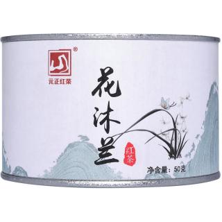 元正 山 元正正山小叶种红茶  武夷山好茶叶 罐装散茶 年货 花中君50g