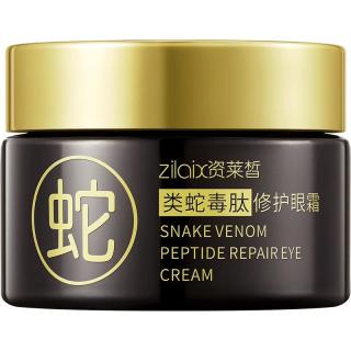 资莱皙 ZLAIX蛇毒眼霜提亮眼周补水熬夜改善眼部精华男士女