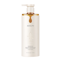 阿道夫 情绪香氛 护发素  350ml