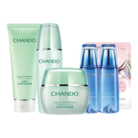 CHANDO 自然堂 套装护肤品水润密集补水保湿水乳套装水油平衡化妆品礼物 洗面奶+水+保湿霜
