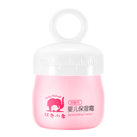 Baby elephant 红色小象 益生元系列 婴儿南极冰藻霜 75g