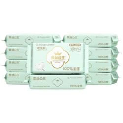 全棉时代 奈丝公主卫生巾姨妈巾日夜两用超薄亲肤量贩装卫生棉80片