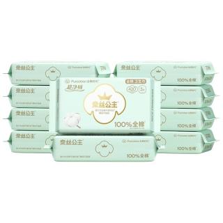 88VIP：全棉时代 奈丝公主卫生巾姨妈巾日夜两用超薄亲肤量贩装卫生棉80片