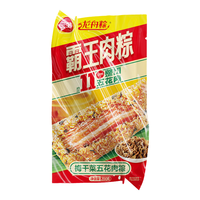  三全 粽子  梅干菜五花肉爆料霸王粽200g 真空包装 200g