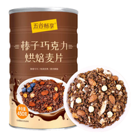 五谷畅享 榛子巧克力燕麦片450g*1罐可可燕麦冲饮即食营养早餐代餐