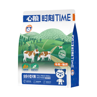 心粮 时刻全价低敏鸭肉梨兔肉狗粮成幼犬粮金毛泰迪博美比熊中小型通用 牛肉&贻贝