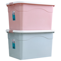 箱居 收纳箱特大号整理箱零食玩具收纳衣服储物箱儿童箱子收纳盒 100#L加厚大号2只