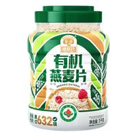 SHEGURZ 有机 燕麦片  有机燕麦片 1000g 罐装