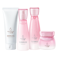 MIHOO 小迷糊 护肤套装 (温润净肤洁面乳100g+皙白雪肌精华水150ml+皙白雪肌精华乳120ml+皙白雪肌机睡眠面膜120g)