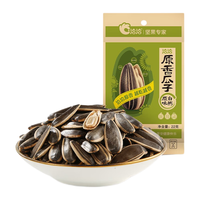 ChaCheer 洽洽 香瓜子 袋装小包装散装五香味葵花籽炒货整箱零食小吃休闲食品 洽洽香瓜子 22g 20袋