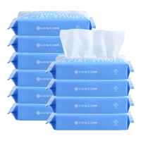 洁丽雅（Grace）一次性洗脸巾擦脸洁面抽取式毛巾干湿两用洗面巾10包装