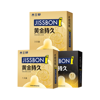 杰士邦 延时安全套 5只（黄金持久*4+超凡持久*1）