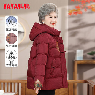鸭鸭（YAYA）中老年奶奶羽绒服女款2025冬季冬装老人连帽洋气外套 卡其色YE5B606055J 4XL