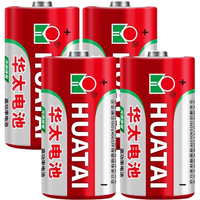 华太电池 R14P 2号碳性电池 1.5V 2粒装