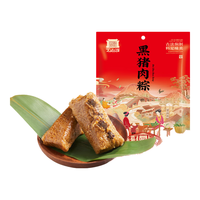 丁山河 粽子肉粽 嘉兴特产招牌大肉粽子馅多端午节手工粽礼袋装 鲜肉粽140g10只