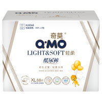 Q·MO 奇莫 轻柔系列 纸尿裤 XL68片