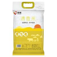 GUOJING 国精 清香米 5kg