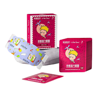 超亚医药 热敷蒸汽眼罩 小王子联名款 玫瑰香型 10片/袋