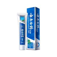 云南白药 牙膏留兰香冬青清新口气亮白牙齿不含无氟