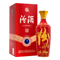 汾酒 清香型白酒  盒装 42%vol 500mL