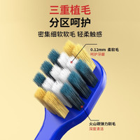 仕卫特 SWEETRIP 日本儿童牙刷细软绵柔护齿幼儿6-12岁宝宝护龈16孔软毛牙刷 2卡4支