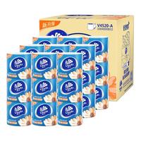 Vinda 维达 超韧系列 有芯卷纸 4层*165g*27卷
