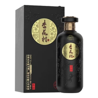 汾酒 礼盒装 清香型白酒  53%vol 500mL