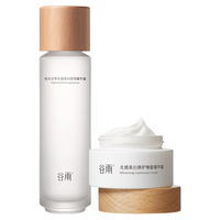 GOODWAY 谷雨 光感水霜套装（水150ml+霜30g）赠精华霜7g+精华液5ml+精华面膜30ml+精华面膜1.5ml