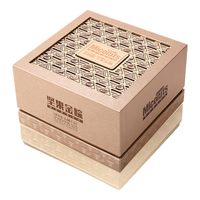  美荻斯 营养 粽子礼盒  坚果金粽 1060g 粽子x8