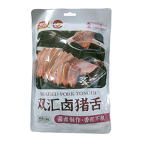 Shuanghui 双汇 五香卤猪头肉猪耳酱牛肉香熏烤鸡盐水鸭下酒菜牛肉猪蹄熟食 猪耳150g+猪舌130g