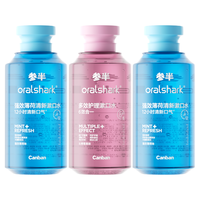 参半多效护理&强效薄荷漱囗水 去牙菌斑 去渍美白 早晚两用 400ml*3
