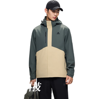 安踏水壳冲锋衣丨大地之壳三合一冲锋衣外套男女防风徒步登山服 XL