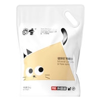 维利亚豆腐膨润土混合猫砂除臭结团低尘豆奶猫砂2.35kg*4袋【源头直发】