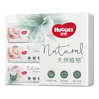 好奇 小森林湿巾80抽18包加大加厚婴童手口适用植物纤维家庭装