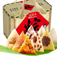 优优马嘉兴粽子10粽10味2海鸭蛋端午福粽礼盒1220克
