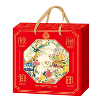 御厨坊粽子礼盒12粽9味(2荤10素)1860g端午节福利 粽香花韵 粽香花韵(9味12粽)1860g